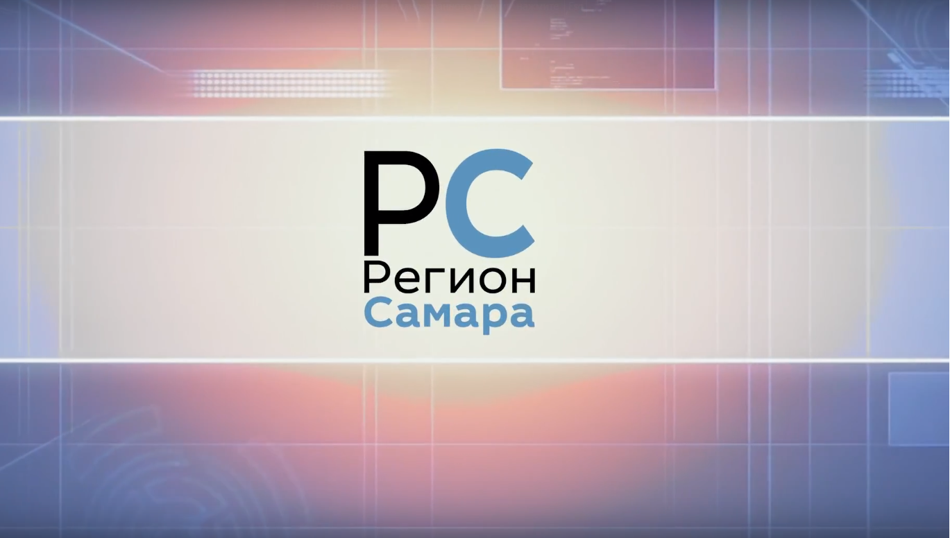 Самара регион. 23 РС. Ру.